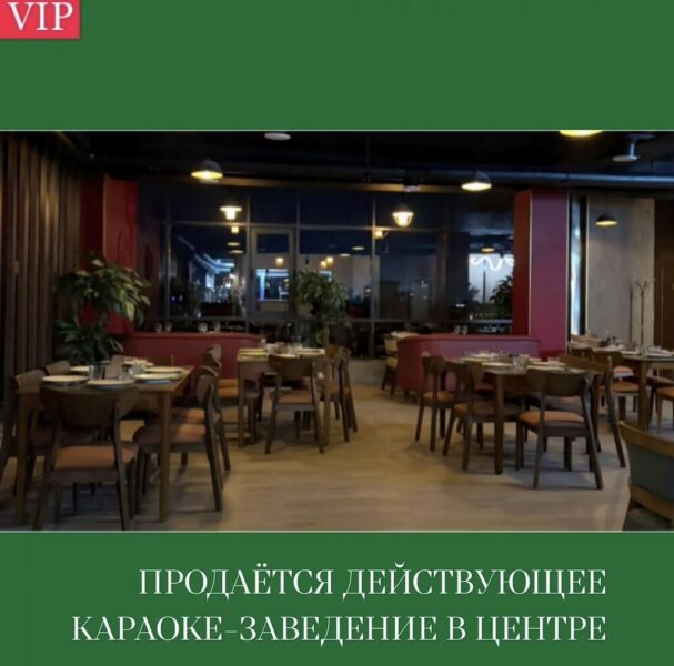 Действующее караоке-заведение в центре Бишкека