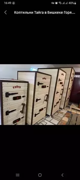Коптильни для холодного и горячего копчения в Бишкеке