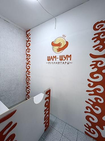 Действующая блинная точка в Бишкеке